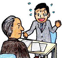 高岸税務会計事務所通信