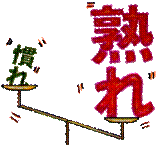 高槻市と茨木の税理士