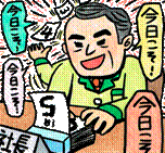 高槻と島本の税理士