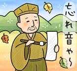 島本の税理士