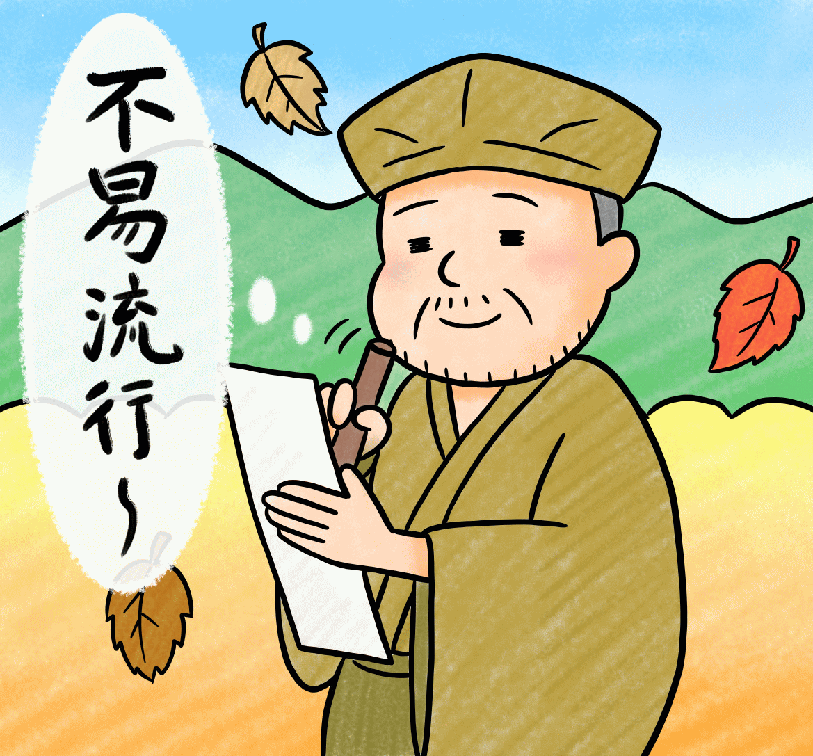 島本の税理士